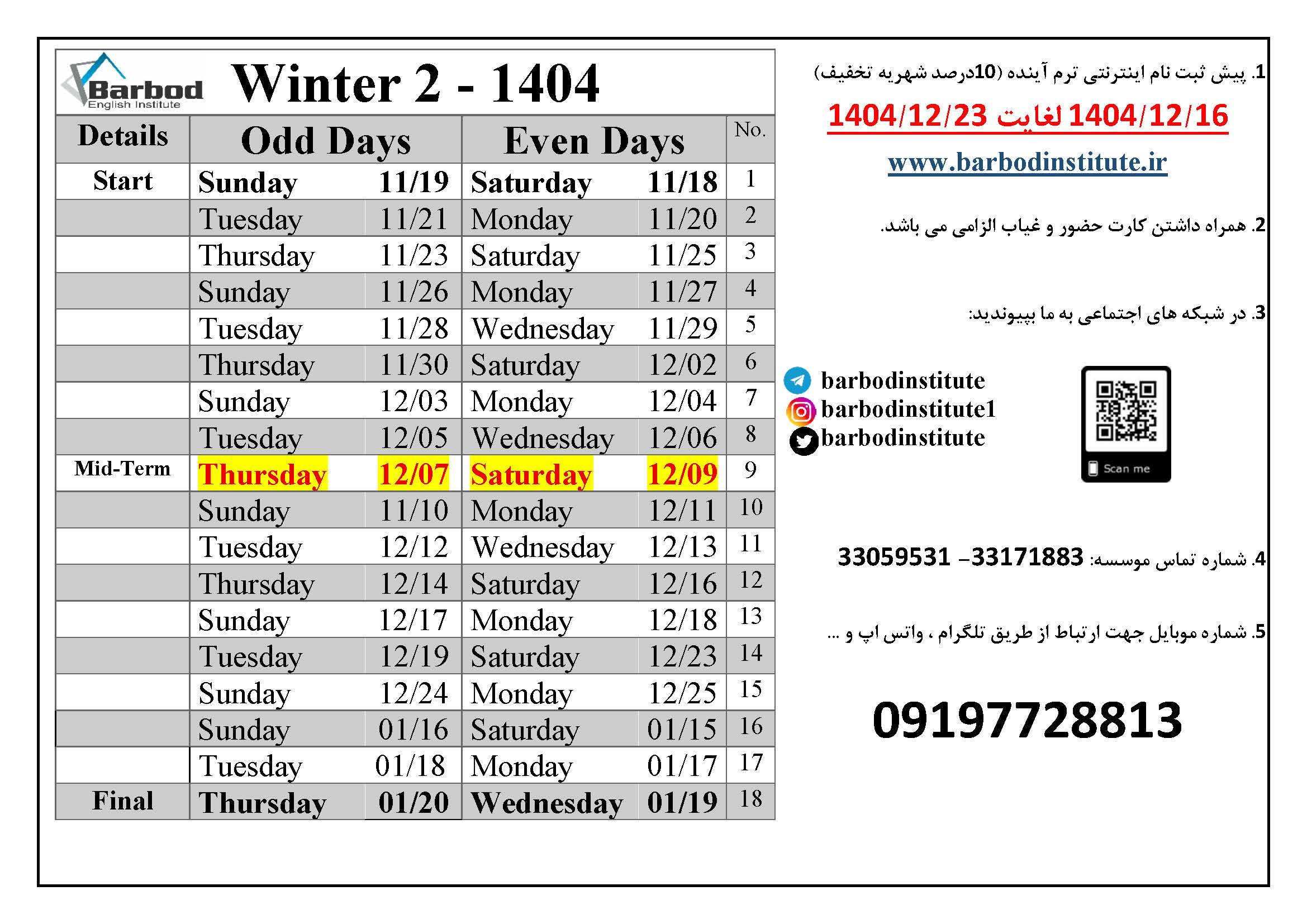 Winter 2 – 1404
